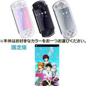 ͽ桪2009ǯ49ȯˡͽ2PSP-3000+󥲥ꥪŴΥեԥݡ֥/PSP/PSP,PSPե,ץ쥤ơݡ֥,ե,PSP-3000,󥲥ꥪ,ŴΥե,󥲥ꥪ