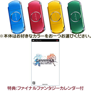 ͽ桪ͽ2PSP-3000ο˥Х륫顼+ǥǥեʥե󥿥/ŵդPSP/PSP,PSP,PSP-3000,,,˥Х륫顼,CARNIVALCOLORS,,å,꡼,֥롼,ǥǥեʥե󥿥,ŵ,FF,ե