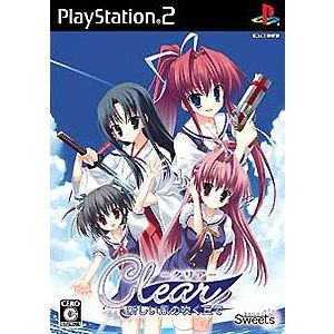 【新品】PS2ソフト Clear クリア 〜新しい風の吹く丘で〜 通常版/恋愛アドベンチャープレステ2P2/PS2,PS2ソフト,PS2用,プレステ2,プレイステーション2,PlayStation2,Clear,クリア,〜新しい風の吹く丘で〜,新しい風の吹く丘で,通常版,恋愛アドベンチャー,アドベンチャー【新品】発売中！（発売日: 2009/2/19）