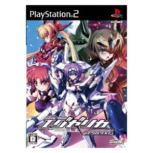 【新品】PS2ソフト トリガーハート エグゼリカ エンハンスド 通常版/プレステ2 PlayStation2 PS2/PS2,PS2ソフト,PS2用,プレステ2,プレイステーション2,PlayStation2,P2,ソフト,トリガーハート,エグゼリカ,エンハンスド,トリガーハートエグゼリカエンハンスド,通常版