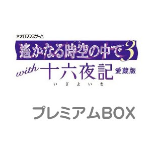 ͽ桪2009ǯ319ȯˡͽPSPեʤ3 with ϻ뵭 ¢ ץߥBOX/ɥ٥㡼/PSP,PSPե,ץ쥤ơݡ֥륽ե,ʤ3,with,ϻ뵭,¢,ץߥBOX,,,