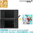 只今ご予約受付中!(2009年2月19日発売)【予約2点セット】ニンテンドーDSiブラック+シャイニング・フォース フェザー/予約特典DVD付きDSlite/任天堂,DSi,DSi本体,本体,ニンテンドーDSi,Nintendo,DS,Lite,DSLite,ブラック,シャイニング・フォース,フェザー,シャイニング,フォース,フェザー,予約特典,特典,特典DVD