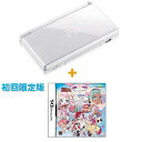 只今ご予約受付中!(2009年3月5日発売)【予約2点セット】任天堂DSLite本体ホワイト+キモかわE!初回限定版/特典ドラマCD他付き ニンテンドー/任天堂,ニンテンドー,Nintendo,DS,Lite,DSLite,DSLite本体,ホワイト,キモかわE!,キモかわ,キモかわE,初回限定版,限定版,特典CD,ドラマCD,コミカルしつけアドベンチャー