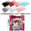 只今ご予約受付中!(2009年3月19日発売)【予約2点セット】任天堂DSLite本体+桜蘭高校ホスト部DS通常版/女性向けADV アイディアファクトリー/任天堂,ニンテンドー,Nintendo,DS,Lite,DSLite,DSソフト,DS用,DSLite用,ソフト,NDS,DSLite本体,桜蘭高校ホスト部DS,桜蘭高校ホスト部,桜蘭高校,ホスト,通常版,女性向けADV