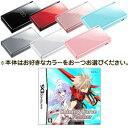 只今ご予約受付中!(2009年2月19日発売)【予約2点セット】任天堂DSLite本体+シャイニング・フォース フェザー/Shining Force FeatherDS用NDS/任天堂,ニンテンドー,Nintendo,DS,Lite,DSLite,DSLite本体,本体,DSLite用,DS用,シャイニング・フォース,フェザー,シャイニング,フォース,フェザー,Shining,Force,Feather