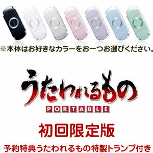 ͽ桪2009ǯ429ȯˡͽ2PSP-2000+PORTABLE/ݡ֥ͽŵȥդAVG/PSP,PSPե,ե,PSP-2000,PORTABLE,Υݡ֥,,PORTABLE,ݡ֥,