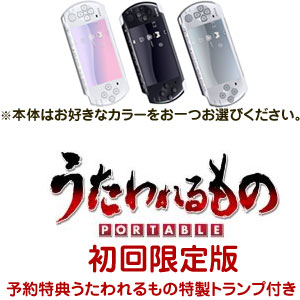 ͽ桪2009ǯ429ȯˡͽ2PSP-3000+PORTABLE/ݡ֥ͽŵȥդAVG/PSP,PSPե,ե,PSP-3000,PORTABLE,Υݡ֥,,PORTABLE,ݡ֥,