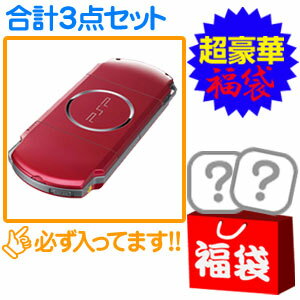 PSP-3000Τοо졪̤ȯ䥫顼3åȡPSP-3000Radiant Red +ե2/PSP-3006RRꥫ顼/PSP,ץ쥤ơݡ֥,PlayStationPortable,ʡ,PSP-3000,PSP-3000,RadiantRed,Radiant,Red,