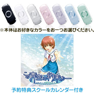 ͽ桪2009ǯ326ȯˡͽ2PSP-2000+Ķ«-ƤΤҤΤ餯̾/ͽŵ륫/PSP,PSPե,PSP,ץ쥤ơݡ֥,ե,PSP-2000,Ķ«-,Ķ«,ƤΤҤΤ餯,