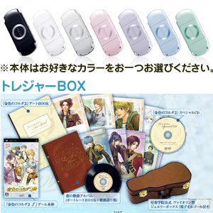 ߸ˤꡪ2009ǯ226ȯˡں߸ˤ2åȡPSP-2000+⿧Υ2fեƥȥ쥸㡼BOX/PSPPSPեȶ⥳/PSP,PSPե,PlayStationPortable,PSP-2000,PSP,⿧Υ2,f,,,ȥ쥸㡼BOX,,ͥޥ,⥳,PSP