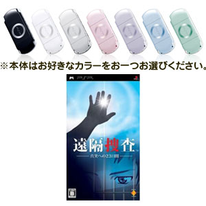 ߸ˤꡪ2009ǯ25ȯˡں߸ˤ2åȡPSP-2000+ܺ ¤ؤ23֡/PSPPSPե PlayStationPortable/PSP,PSPե,ץ쥤ơݡ֥,PlayStationPortable,PSP-2000,,ܺ,¤ؤ23֡,¤ؤ23,