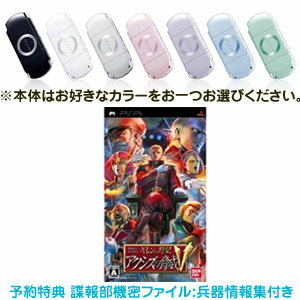 ߸ˤꡪ2009ǯ212ȯˡں߸ˤ2åȡPSP-2000+ưΥ ˾ ζV/ͽŵդ PSP/PSP,PSPե,PSP,PlayStationPortable,ե,PSP-2000,,PSP-2000,ưΥ,˾,,ư,