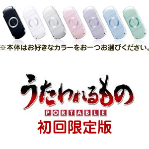 ͽ桪2009ǯ429ȯˡͽ2åȡPSP-2000+ PORTABLE /ݡ֥ ɥ٥㡼 AVG/PSP,PSPե,PSP,PlayStationPortable,ե,PSP-2000,PORTABLE,Υݡ֥,