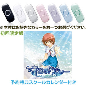 ͽ桪2009ǯ326ȯˡͽ2PSP-2000+Ķ«- ƤΤҤΤ餯 /ͽŵդ DXѥå/PSP,PSPե,PSP,ե,PSP-2000,PSP,Ķ«-,Ķ«,ƤΤҤΤ餯,,,ͽ