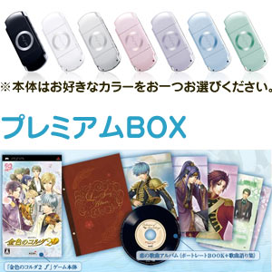 ߸ˤꡪ2009ǯ226ȯˡں߸ˤ2åȡPSP-2000+⿧Υ2fեƥץߥBOX/PSPPSPեȶ⥳/PSP,PSPե,PlayStationPortable,PSP-2000,⿧Υ2,f,,,ץߥBOX,,ͥޥ,⥳,PSP,