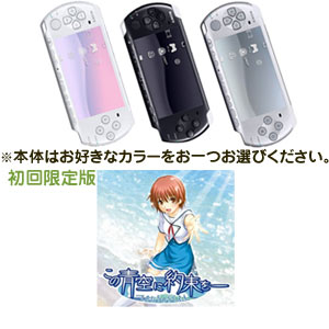 ͽ桪2009ǯ326ȯˡͽ2åȡPSP-3000+Ķ«-ƤΤҤΤ餯 /DXѥåPSPե/PSP,PSPե,PSP,ץ쥤ơݡ֥,ե,PSP-3000,PSP,,Ķ«-,Ķ«,ƤΤ