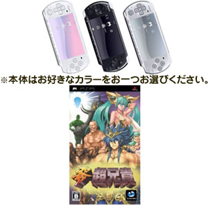 \tIi2009N319jy\2_ZbgzPSP-3000{+EZMʏ/[傤ɂ V[eBOKz[[NX/PSP,PSP\tg,PSPp,vCXe[V|[^u,PlayStationPortable,\tg,PSP-3000{,EZM,,ZM뒴ZM,[,[ZM,ʏ,[傤ɂ