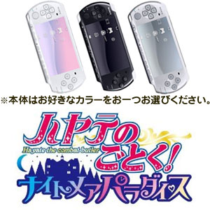 psp\tg ʂ̏