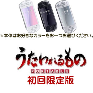 ͽ桪2009ǯ429ȯˡͽ2åȡPSP-3000+ PORTABLE /ݡ֥ ɥ٥㡼 AVG/PSP,PSPե,PSP,PlayStationPortable,ե,PSP-3000,PORTABLE,Υݡ֥,