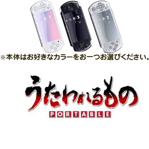 ͽ桪2009ǯ429ȯˡͽ2PSP-3000+ PORTABLE/ݡ֥ ɥ٥㡼 AVG ߥ졼/PSP,PSPե,ץ쥤ơݡ֥,PlayStationPortable,PSP-3000,PORTABLE,Υݡ