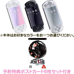 ͽ桪2009ǯ319ȯˡͽ2åȡPSP-3000ΥХ塼ѥå+̴ ̾/ͽŵݥȥ6祻åդ/PSP,PSPե,PlayStationPortable,PSP-3000,Х塼ѥå,̴,̾,ͽŵ,ݥȥ6祻å,ݥȥ,