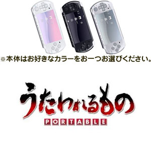 ͽ桪2009ǯ429ȯˡͽ2åȡPSP-3000value+ PORTABLE/ݡ֥ ɥ٥㡼 AVG SRPG/PSP,PSPե,PSP,PlayStationPortable,ե,PSP-3000,Х塼ѥå,PORTABLE,Υݡ֥