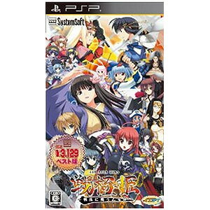 【送料無料メール便★新品】PSPソフト 戦極姫〜戦乱に舞う乙女達〜 システムソフトセレクション/ULJM-05967,Best版,戦極姫,戦乱に舞う乙女達,sony,ソニー,PSP,ポータブル,ゲーム