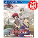 PS Vitaソフト テイルズ オブ イノセンス R/テイルズオブ ノセンスアール,Tales of Innocence R,予約販売,sony,ソニー,プレイステーションヴィータ, PlayStation Vita,ゲーム発売中！（2012年1月26日発売)