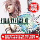 【数量限定特価★6月28日発送★新品★言語・音声・字幕:日本語 取説:韓国語 普通にプレイ可】PS3ソフトFINAL FANTASY XIII ファイナルファンタジー13 (韓国版)