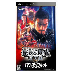 【新品】PSPソフト信長の野望・蒼天録 with パワーアップキット/ULJM-05902,信長の野望,蒼天録,パワーアップキット,with,sony,ソニー,PSP,ポータブル,ゲーム