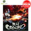 y\̔zXbox360\tg oOROCHI 2 gW[BOX/4GQ-00003CoOROCHI2CoOROCHI2CoCgW[{bNXCCI`CViCX360CXbox360CxboxCQ[