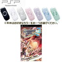 PSP{+lCPSP\tg2_ZbgIIyizPSP{+PSP\tgt@^V[X^[|[^u2_Zbg/PHANTASY STAR PORTABLE/sony,\j[,PSP,PSP\tg,vCXe[V|[^u,PlayStationPortable,PSP{,t@^V[X^[|[^u,2_Zbg,PHANTASY,STAR,PORTABLE,PHANTASYSTAR