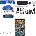 PSP限定カラー『メタリック・ブルー バリューパック』【お買...