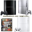 在庫あり!(2008年10月30日発売)【在庫あり】PS3本体CECHL0080GB+グランド・セフト・オート4IV/Grand Theft Auto CEROレーティング「Z」/PS3,PS3ソフト,プレステ3,プレイステーション3,PlayStation3,PS3本体,グランド,セフト,オート,グランドセフトオート,グランド・セフト・オート,4,IV,Grand,Theft,Auto