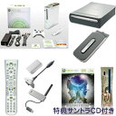 yVizIy8_ZbgzXbox360{̐V^60GB+DVDv[[+n[hfBXN120G...