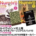東京 ファッション 画像