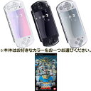 psp 3000 ガンダム 画像