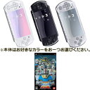 y݌ɂE2_ZbgzPSP{PSP-3000+PSP\tg @mK_ K_VS.K_/GUNDAM...