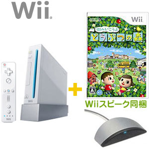 【新品・2点セット】任天堂Wii本体+ソフト街へいこうよどうぶつの森Wiiスピーク同梱どう森ニンテンドー/任天堂,ニンテンドー,Nintendo,Wii,Wiiソフト,Wii本体,本体,街へいこうよどうぶつの森,どうぶつの森,Wiiスピーク,Wiiスピーク付き,同梱,街へいこうよ,どう森【新品】発売中！（発売日: 2008/11/20）