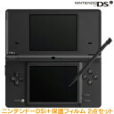 在庫あり!(2008年11月1日発売)【在庫あり】ニンテンドーDSiブラック+保護フィルム/DS本体Black黒NintendoDSi新型DS任天堂DSlite/任天堂,Nintendo,ニンテンドー,ニンテンドーDSi,新型,DSi,DS,i,Lite,DSLite,本体,DSi本体,Black,ブラック,黒,カメラ,音楽プレイヤー,SDカード,DSiショップ,DSiブラウザー