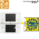 在庫あり!(2008年11月1日発売)【在庫あり 2点セット】ニンテンドーDSiホワイト+ブルードラゴンプラス/DS本体white白新型DSi任天堂DSlite/任天堂,Nintendo,ニンテンドー,DSソフト,ニンテンドーDSi,新型,DSi,DS,i,Lite,DSLite,本体,DSi本体,White,ホワイト,白,カメラ,音楽プレイヤー,ブルードラゴンプラス