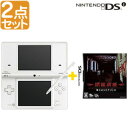 在庫あり!(2008年11月1日発売)【在庫あり 2点セット】ニンテンドーDSiホワイト+ディメンティアム閉鎖病棟/DS本体white白新型DSiDSlite/任天堂,Nintendo,ニンテンドー,DSソフト,ニンテンドーDSi,新型,DSi,DS,i,Lite,DSLite,本体,DSi本体,White,ホワイト,白,カメラ,ディメンティアム,閉鎖病棟