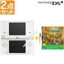 好評発売中!(2008年11月27日発売)【在庫あり 2点セット】ニンテンドーDSiホワイト+レイトン教授と最後の時間旅行/DS本体white白新型DSlite/任天堂,Nintendo,ニンテンドー,ニンテンドーDSi,新型,DSi,DS,i,Lite,DSLite,本体,DSi本体,White,ホワイト,白,カメラ,レイトン教授と最後の時間旅行,レイトン教授