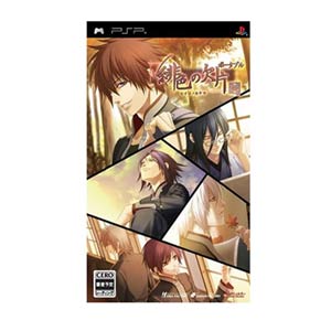 ߸ˤꡪ2008ǯ1218ȯˡں߸ˤPSPե 쿧η ݡ֥̾/ҥΥץ쥤ơݡ֥/PSP,PSPե,ץ쥤ơݡ֥,PlayStation Portable,ե,쿧η,ݡ֥,̾,ҥΥ,쿧,ҥ,̾