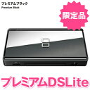 ڸʡDS LiteΡڸʡǤŷƲץߥDS LiteΥץߥ֥å/ꥫ顼꿧˥ƥɡDS NDS/ǤŷƲ,˥ƥɡ,Nintendo,DS,Lite,DSLite,NDS,ץߥDS,ץߥDSLite,,DSLite,DS,ץߥ֥å,֥å,ꥫ顼,꿧,,