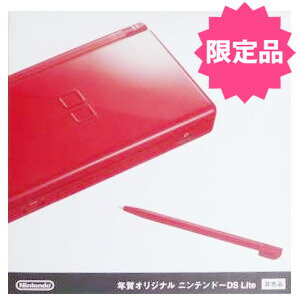 【限定品】年賀オリジナルニンテンドーDSLite本体レッド/郵政お年玉くじ賞品任天堂限定カラー限定色/任天堂,ニンテンドー,Nintendo,DS,Lite,DSLite,年賀オリジナル,DSLite本体,DS本体,本体,レッド,郵政,郵政お年玉くじ賞品,限定カラー,限定品,限定色,お年玉年賀はがき当選品