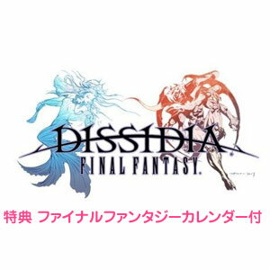 只今ご予約受付中！（2008年12月18日発売予定）【予約】PSPディシディアファイナルファンタジー/ソフト単品特典カレンダー付DISSIDIA FINAL FANTASY/PSP,PSPソフト,ソフト,ディシディアファイナルファンタジー,ディシディア,ファイナルファンタジー,FF,ソフト単品,特典付,特典,カレンダー,DISSIDIA,FINAL,FANTASY