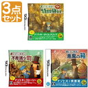 大ヒットナゾトキシリーズ!!【3点セット】任天堂DSソフトレイトン教授と最後の時間旅行+不思議な町フレンドリー版+悪魔の箱/NDS/任天堂,ニンテンドー,Nintendo,DS,Lite,DSLite,DSソフト,レイトン教授と最後の時間旅行,レイトン教授と不思議な町,フレンドリー版,レイトン教授と悪魔の箱,レイトン教授