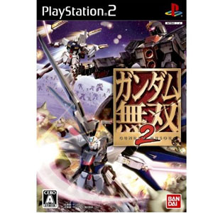 【新品】PS2ソフト ガンダム無双2/バンダイナムココーエーゲームプレステ2プレイステーション2P2/PS2,PS2ソフト,PS2用,プレステ2,プレイステーション2,PlayStation2,ソフト,ガンダム無双2,ガンダム,ガンダム無双,バンダイ,ナムコ,コーエー,ゲーム,バンダイナムコゲームス