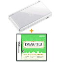 在庫あり!(2009年1月15日発売)【在庫あり2点セット】任天堂DSLite本体ホワイト+DS占い生活/DSソフトニンテンドーDSiタロット姓名判断/任天堂,ニンテンドー,Nintendo,DS,Lite,DSLite,DSソフト,DS用,DSLite本体,本体,DS本体,ホワイト,DS占い生活,占い生活,タロット,タロット占い,姓名判断,手相占い